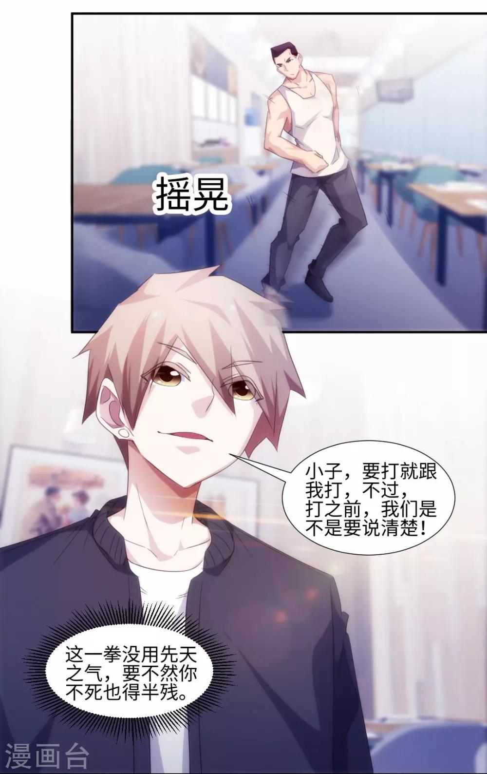 第239话-第239话