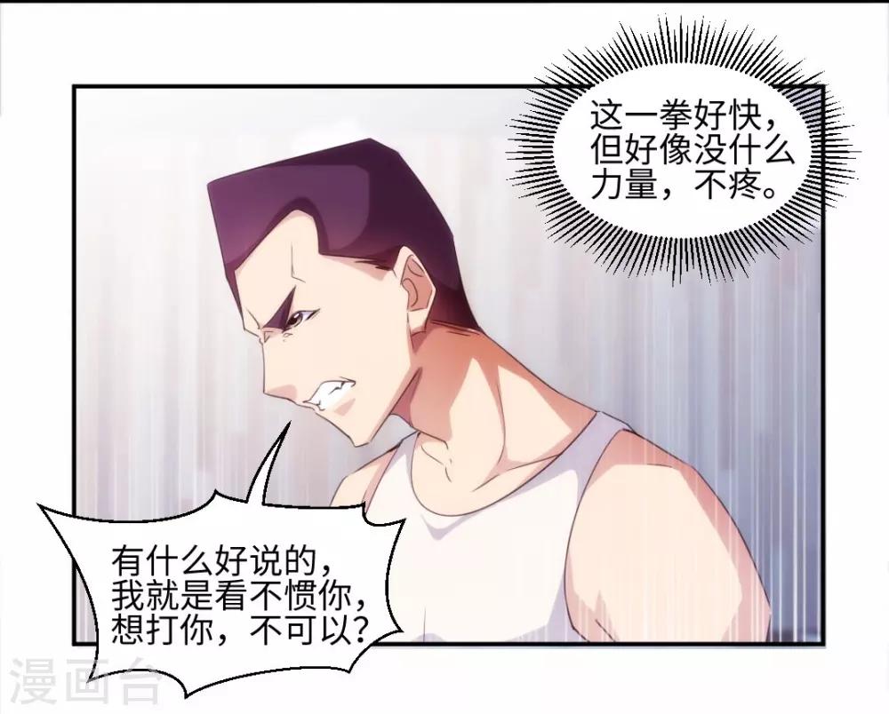 第239话-第239话