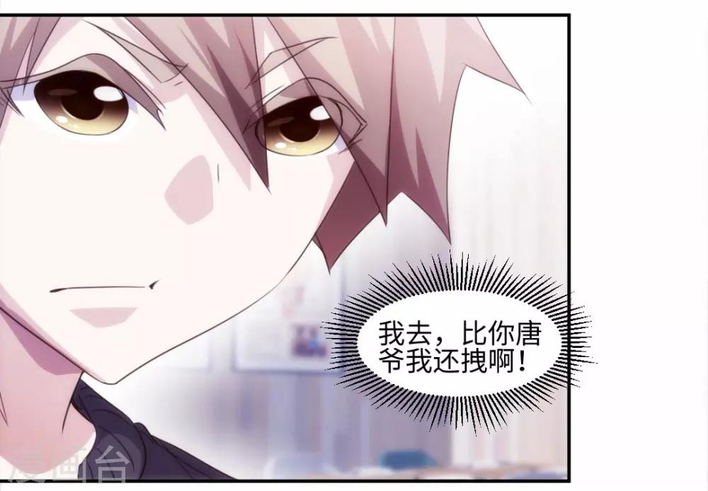 第239话-第239话