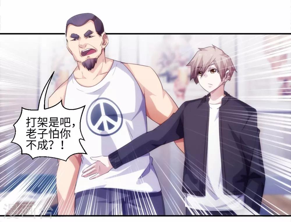 第239话-第239话