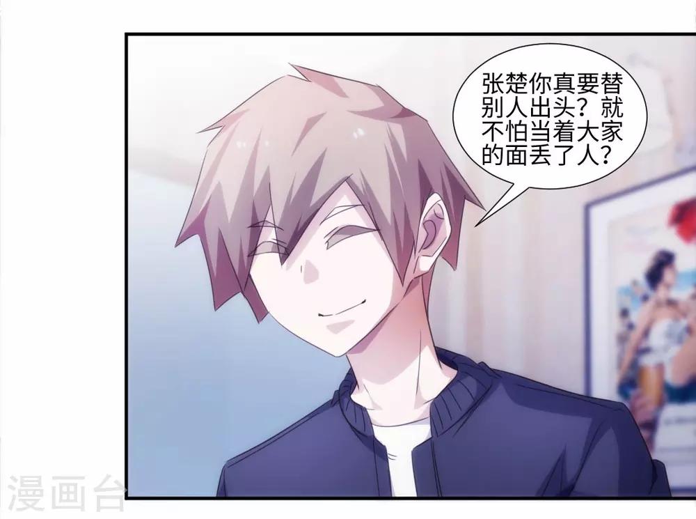 第239话-第239话