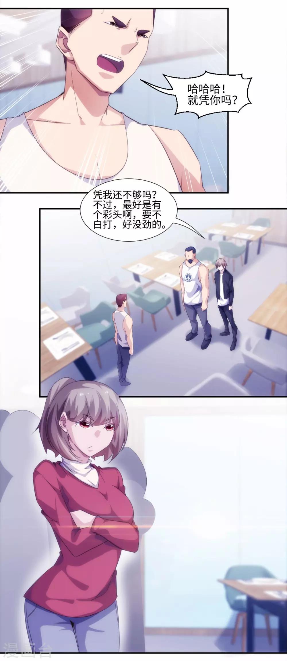 第239话-第239话