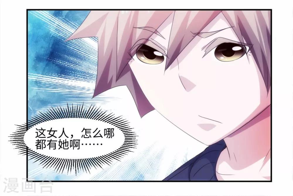 第239话-第239话
