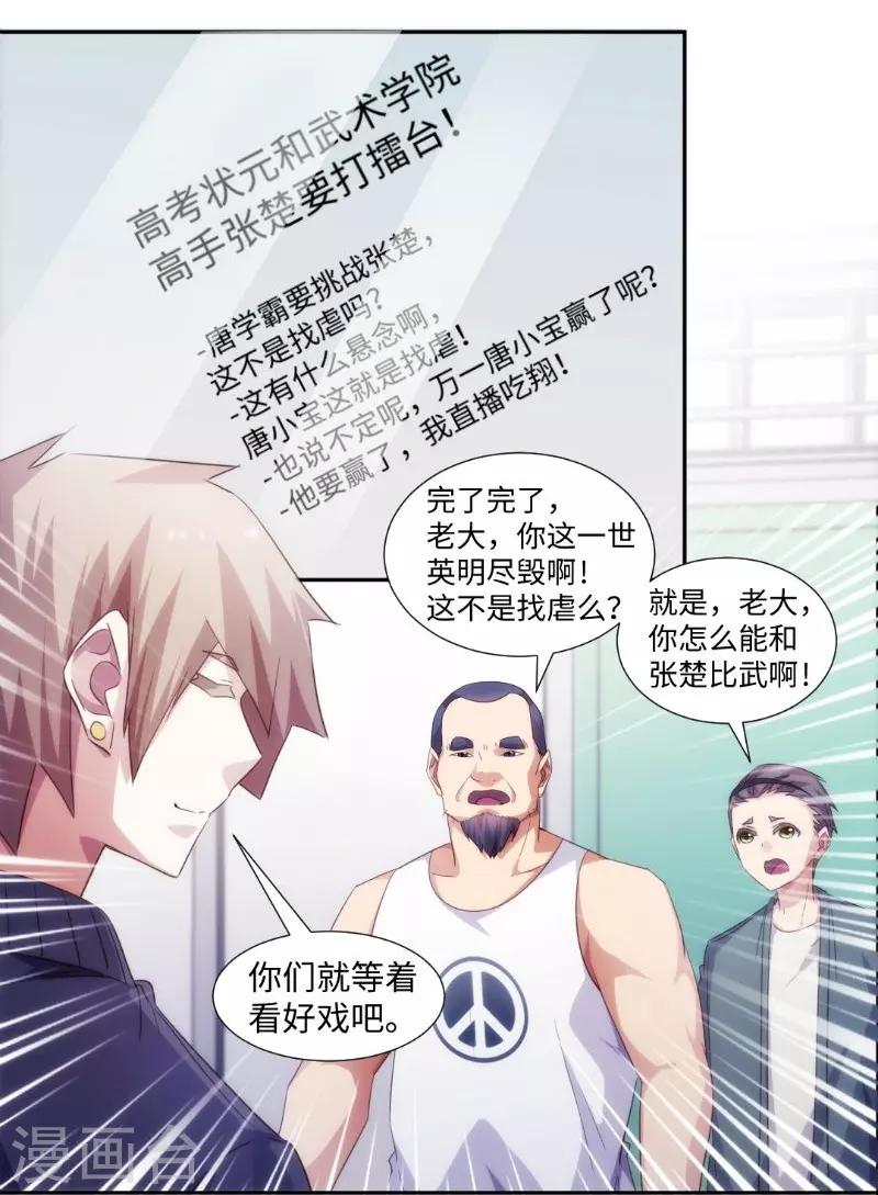 第241话-第241话