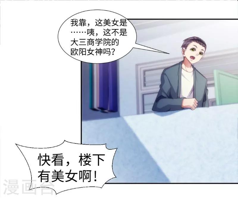 第241话-第241话