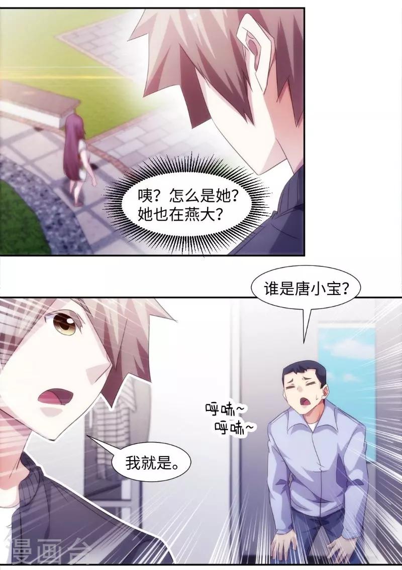 第241话-第241话