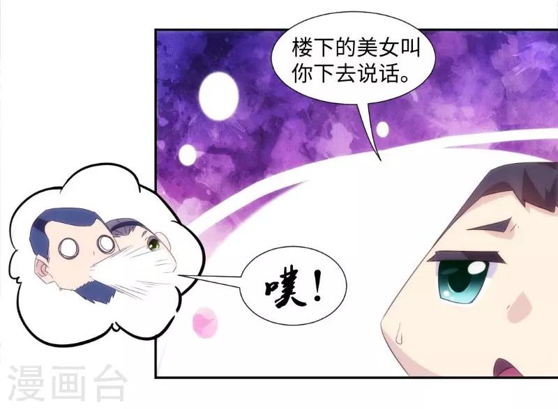 第241话-第241话