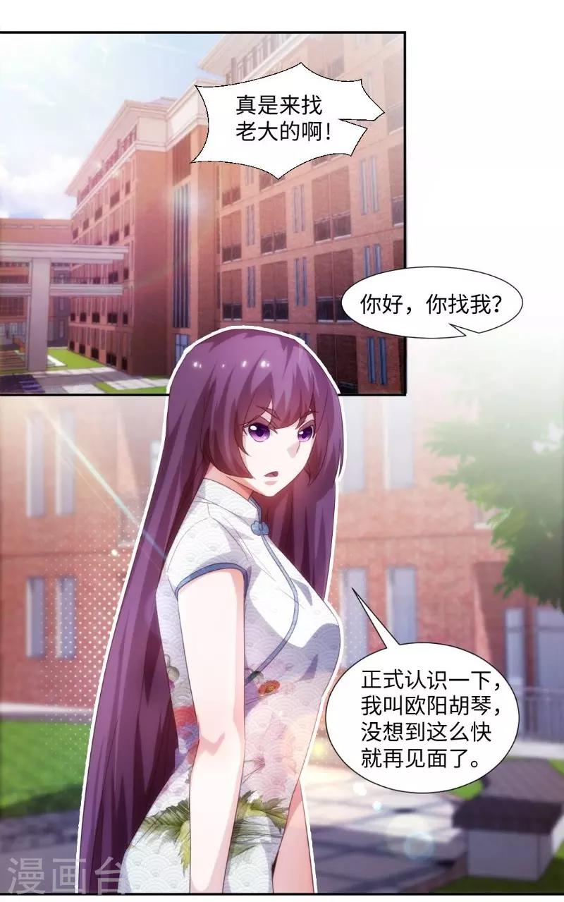 第241话-第241话