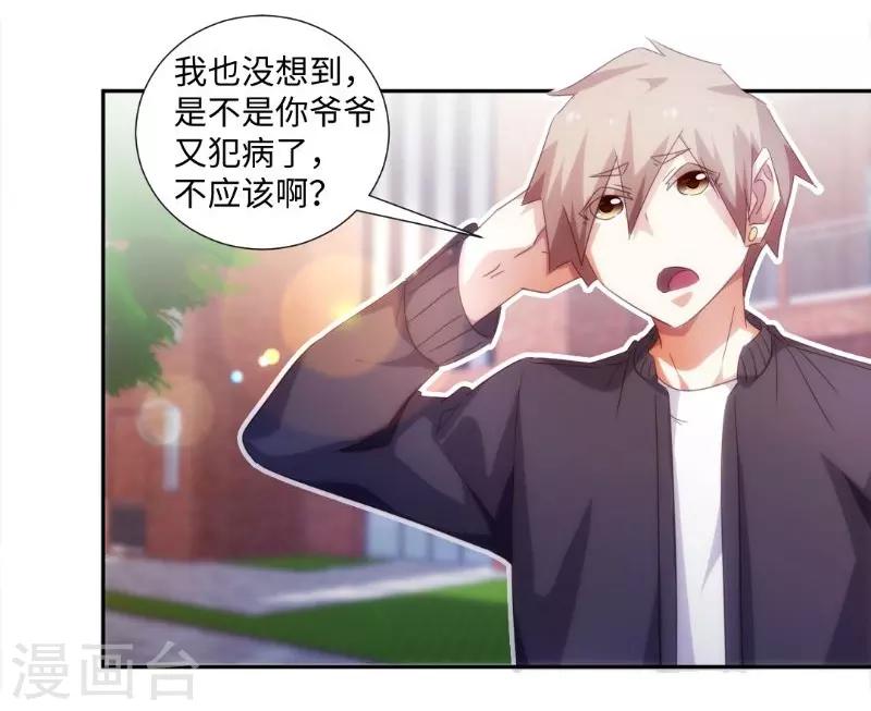 第241话-第241话
