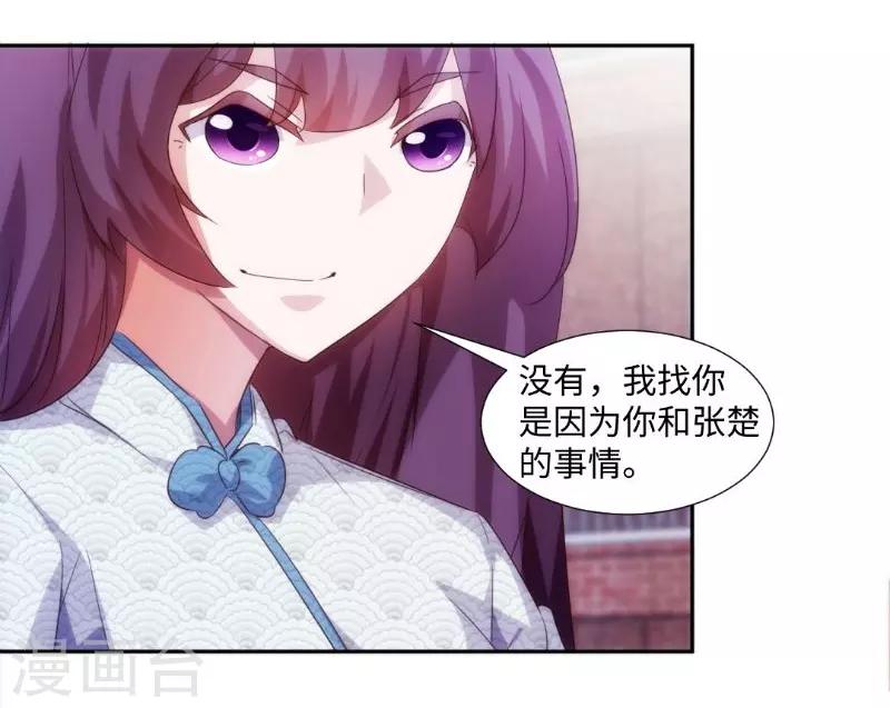 第241话-第241话