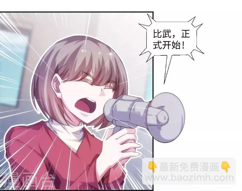 第243话-第243话