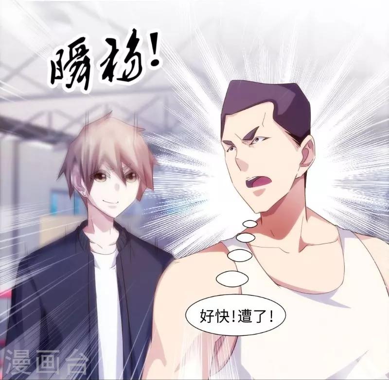 第243话-第243话