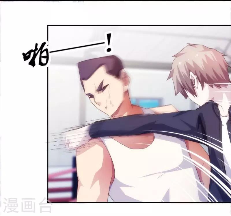 第243话-第243话