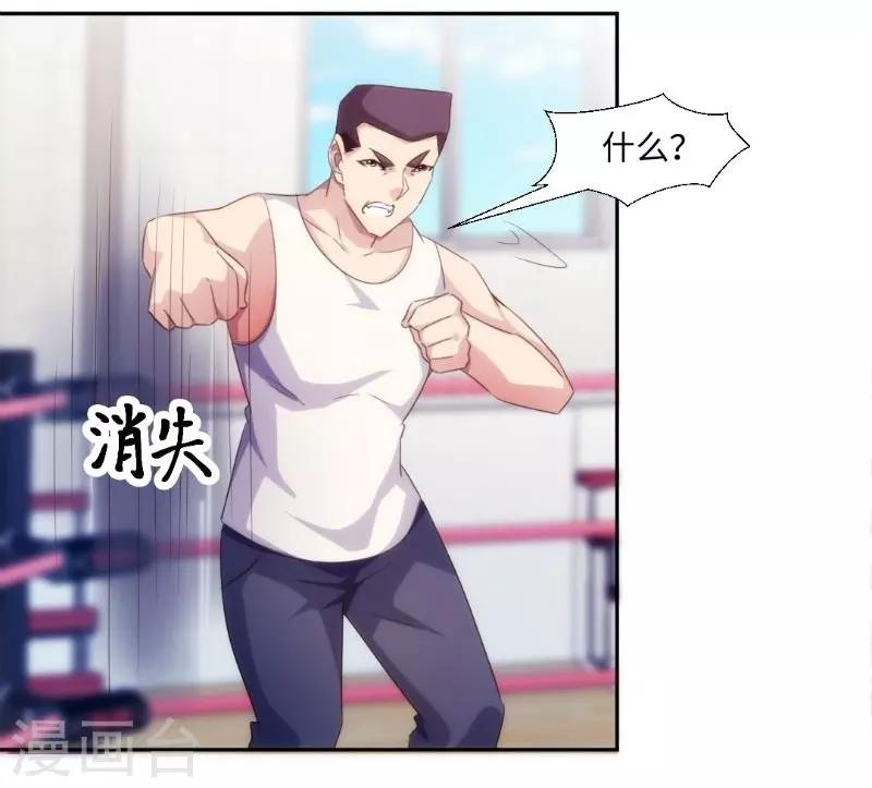 第243话-第243话