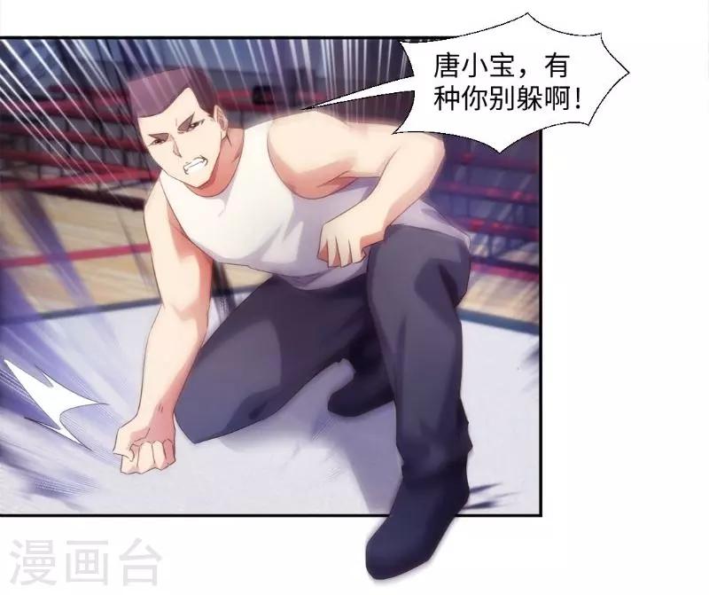 第243话-第243话