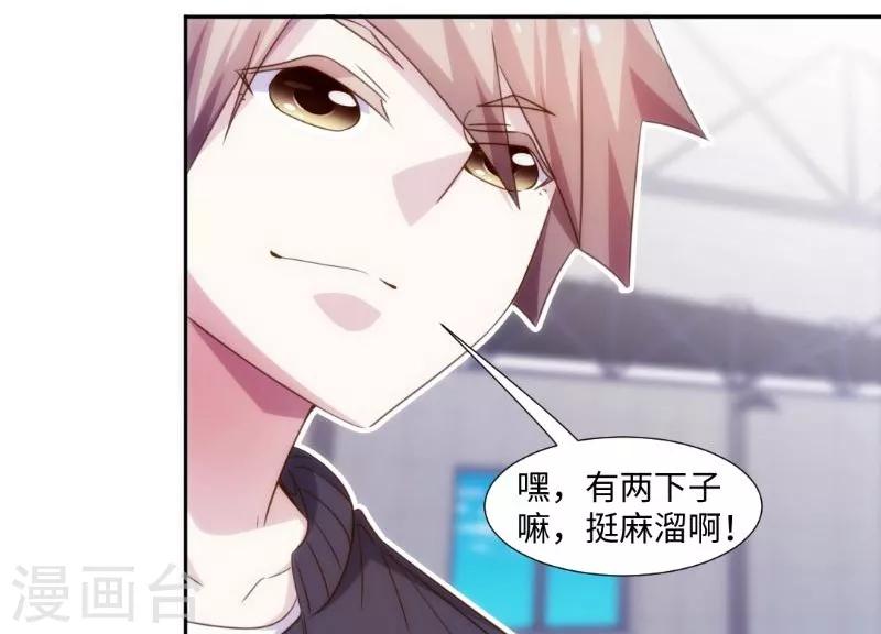 第243话-第243话