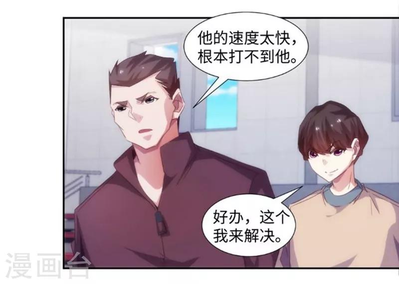第245话-第245话