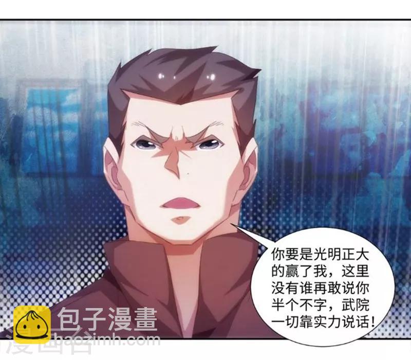 第245话-第245话