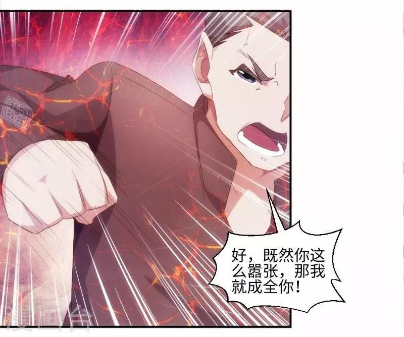 第247话-第247话