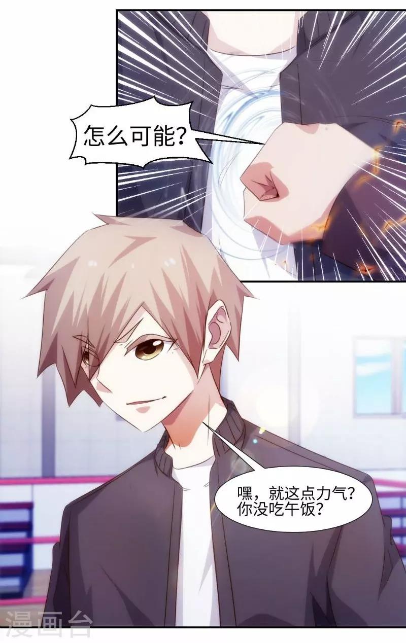 第247话-第247话