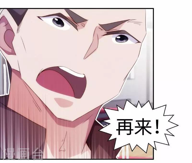 第247话-第247话