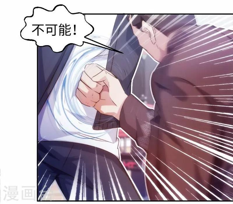 第247话-第247话