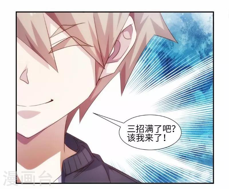 第247话-第247话