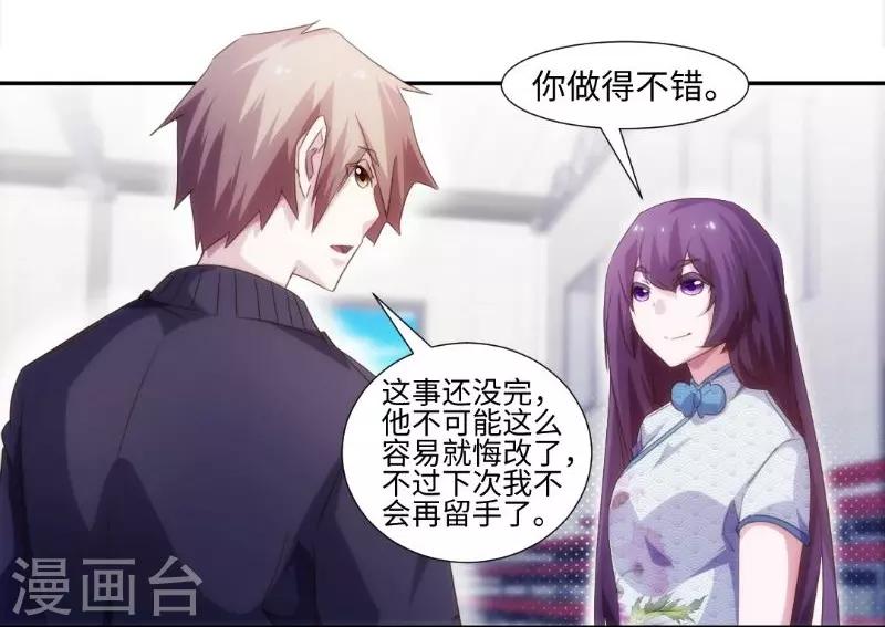 第249话-第249话
