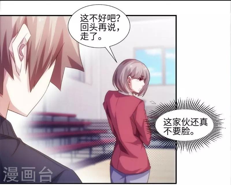 第249话-第249话