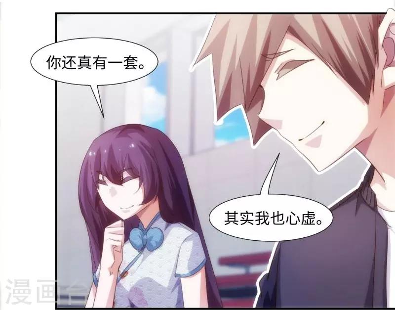 第249话-第249话