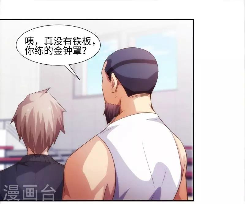 第249话-第249话
