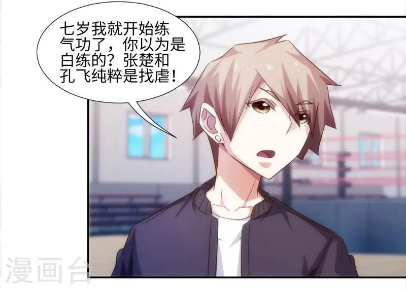 第249话-第249话