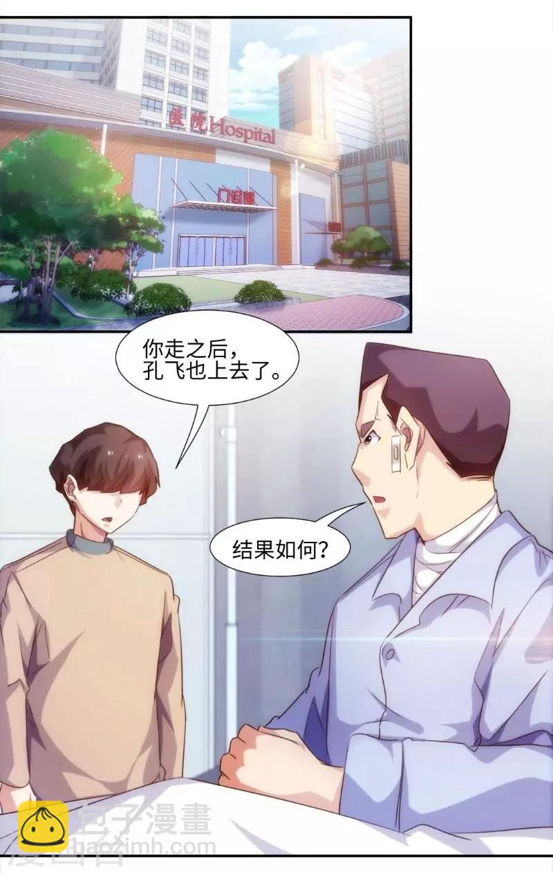 第249话-第249话