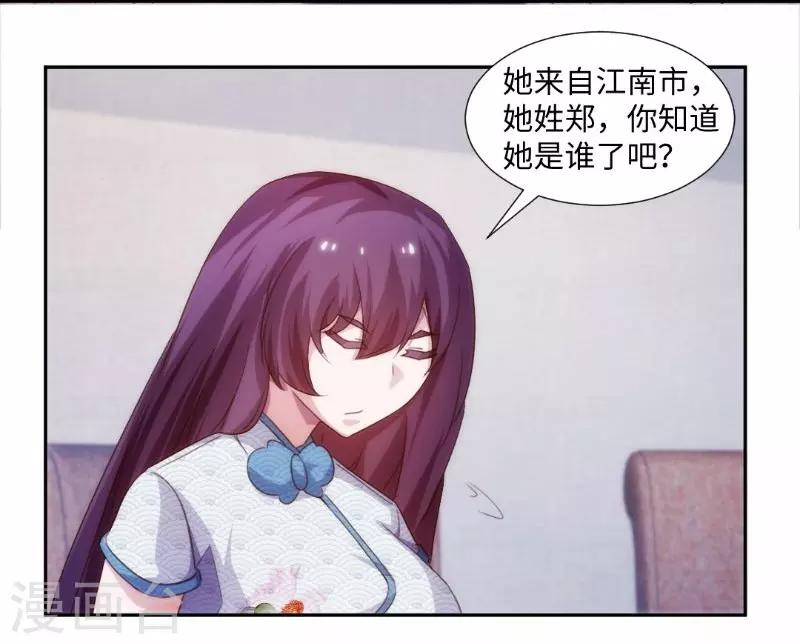 第251话-第251话
