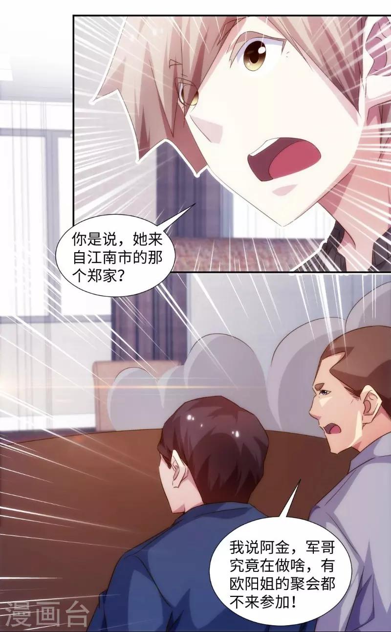 第251话-第251话