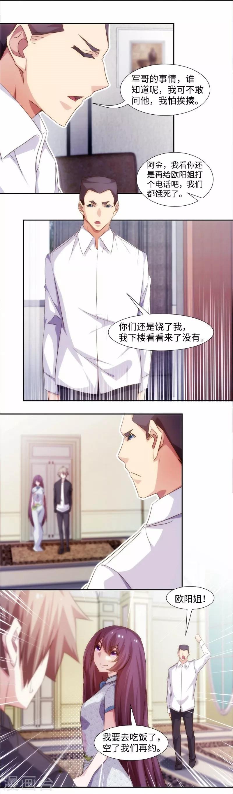第251话-第251话