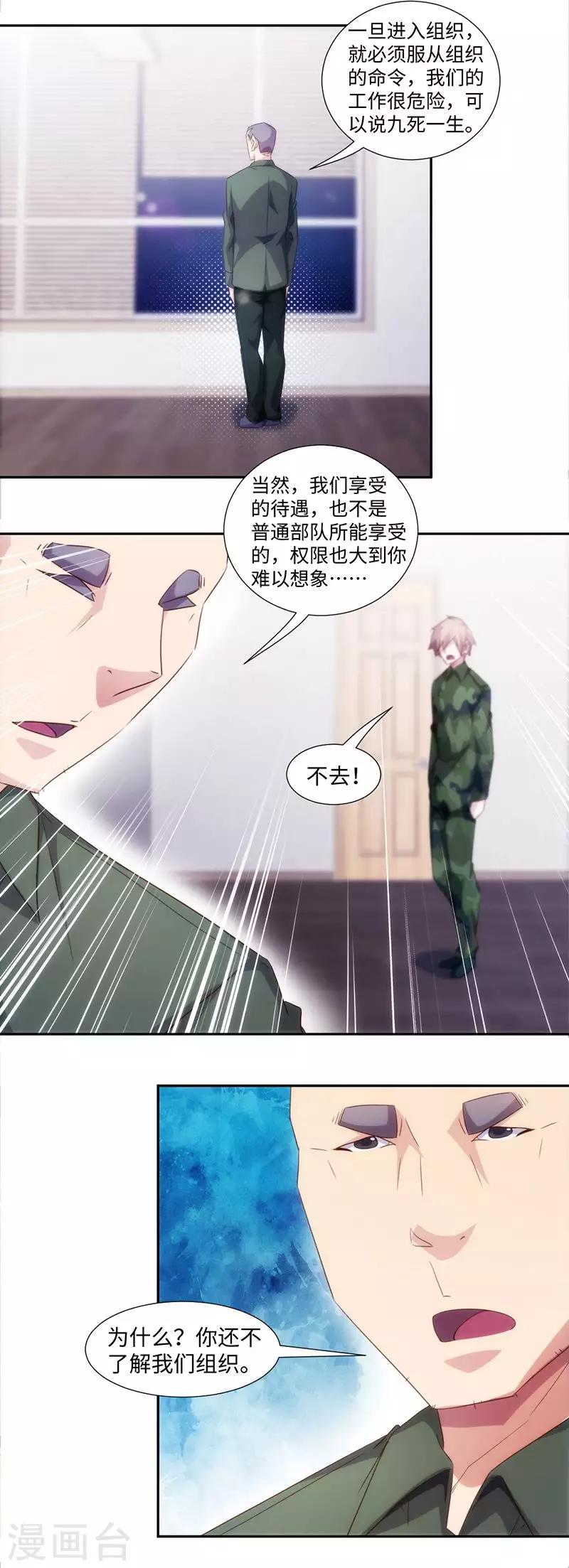 第255话-第255话