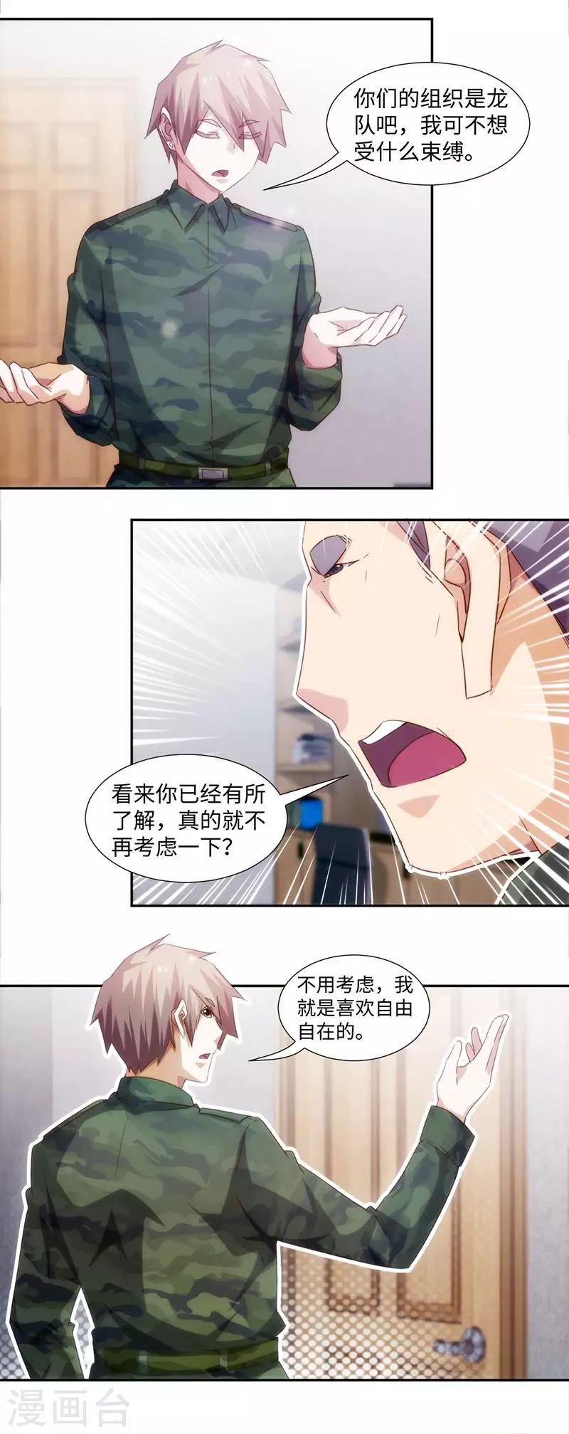 第255话-第255话