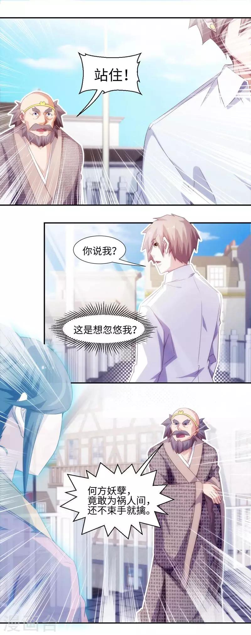 第263话-第263话
