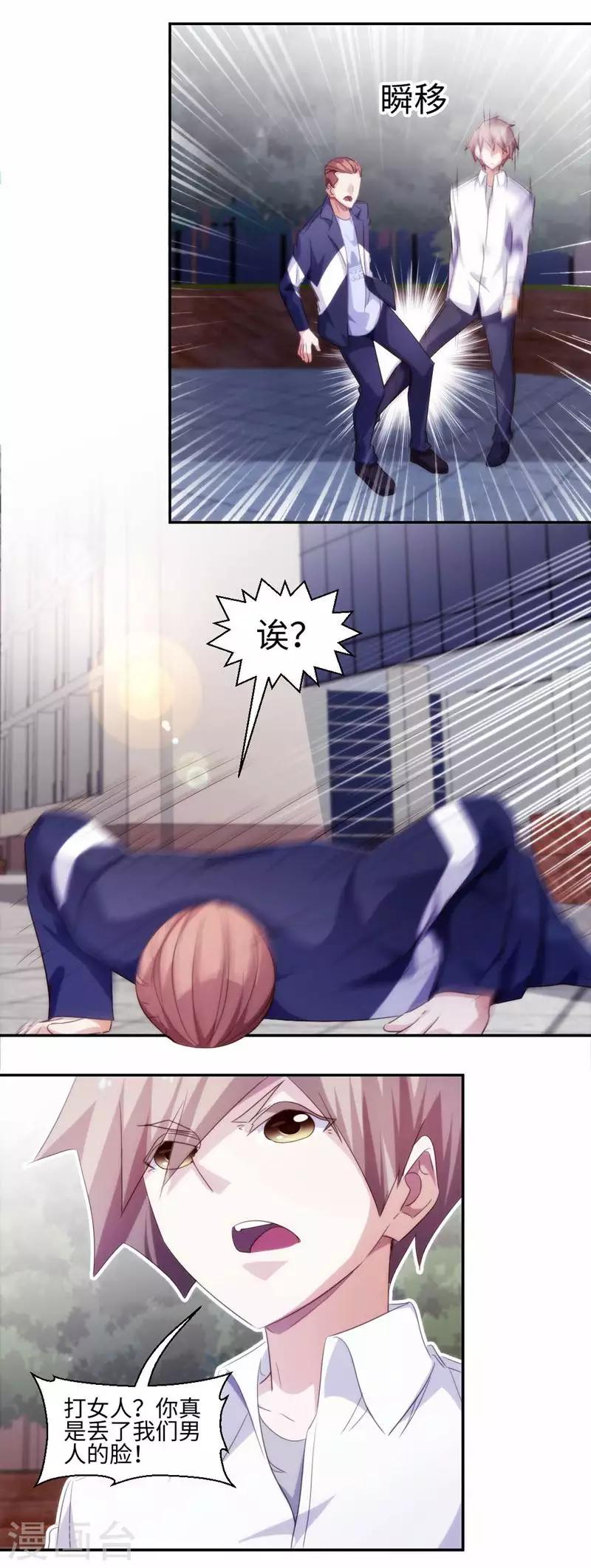 第267话-第267话