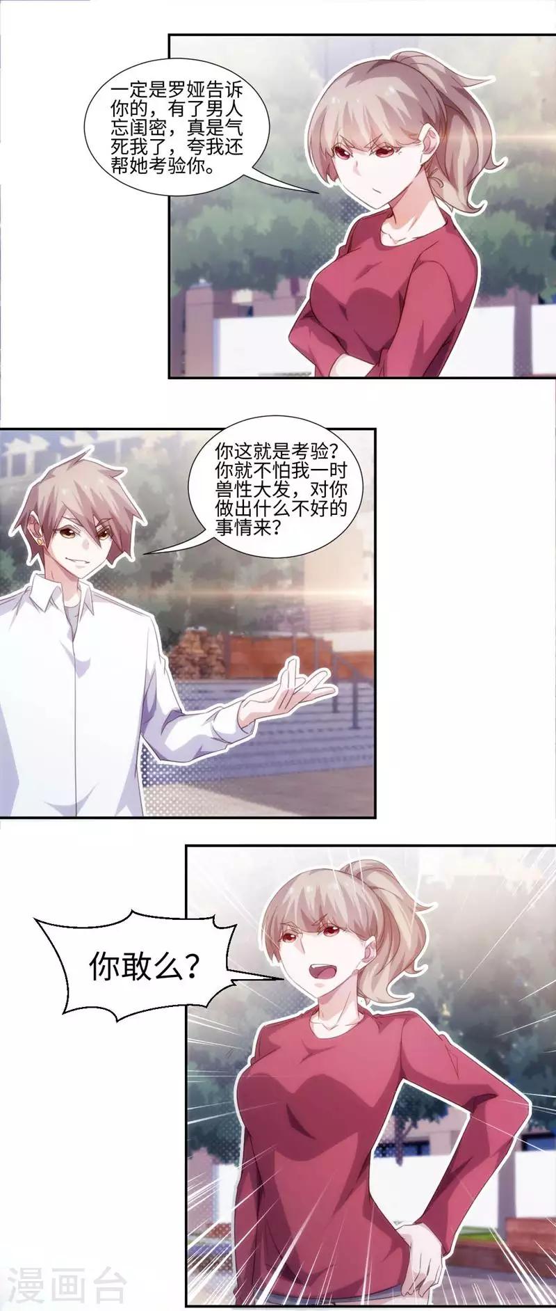 第269话-第269话