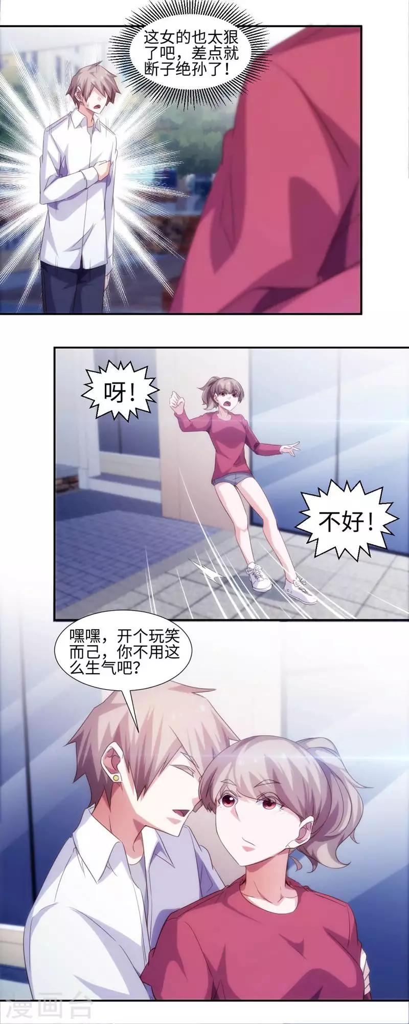 第269话-第269话