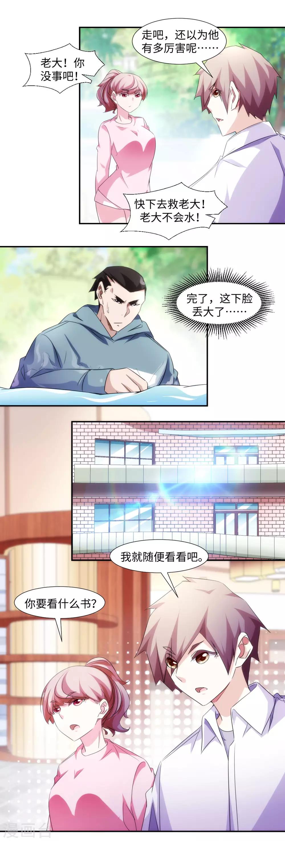 第277话-第277话