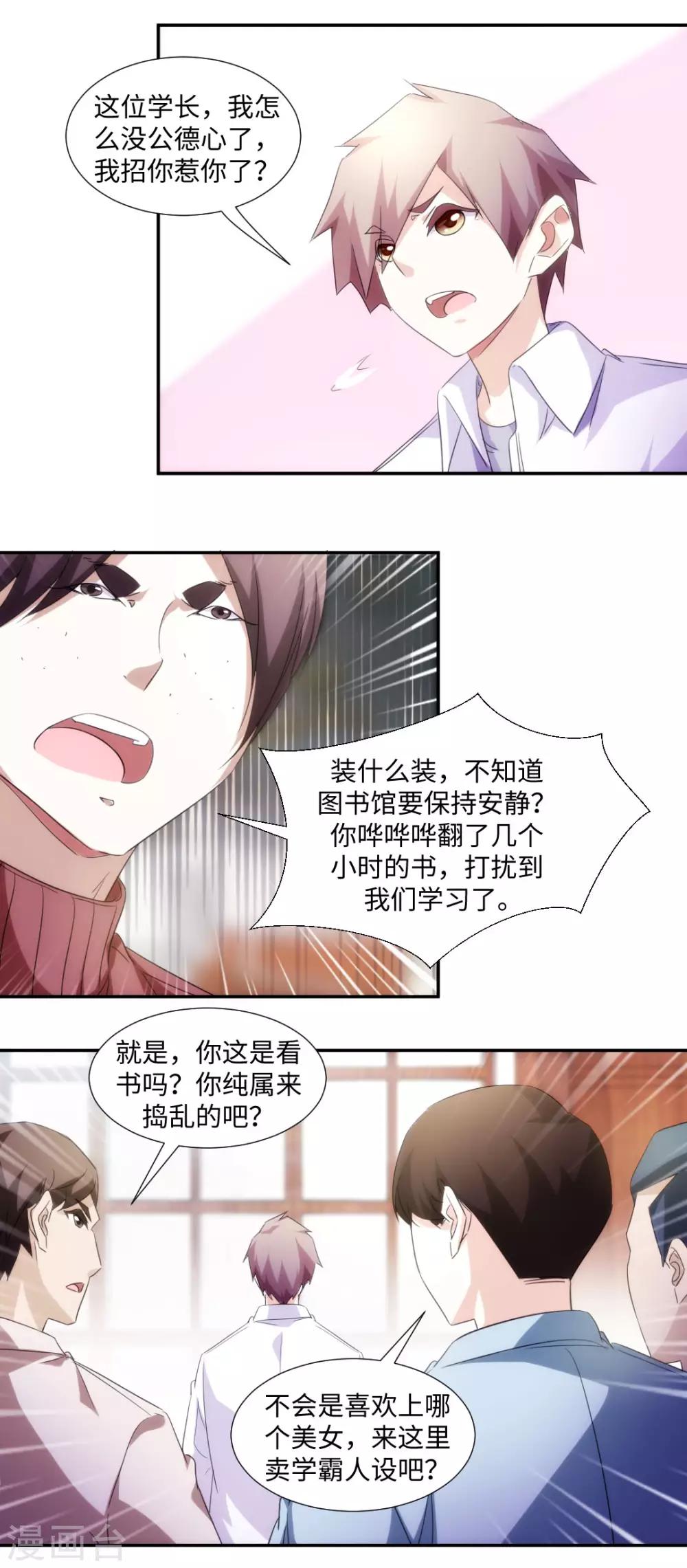 第277话-第277话