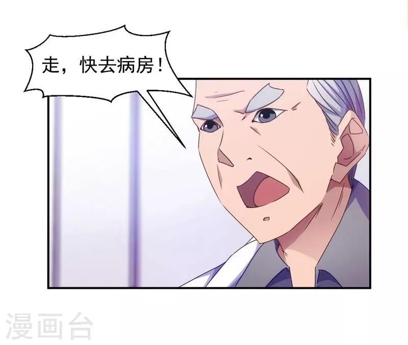 第29话-第29话