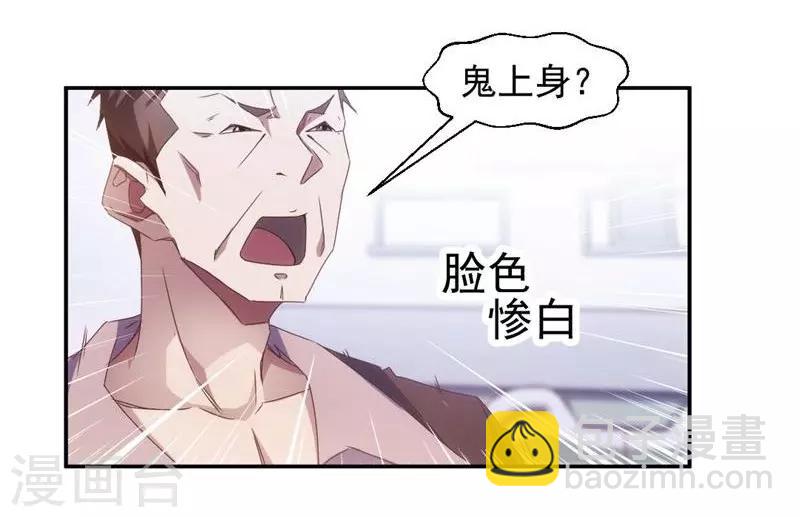 第31话-第31话