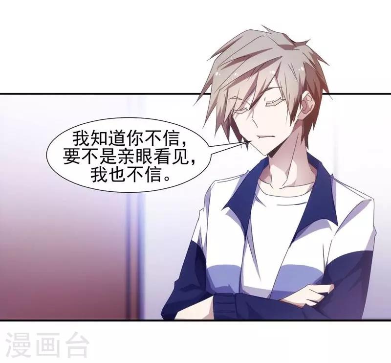 第31话-第31话