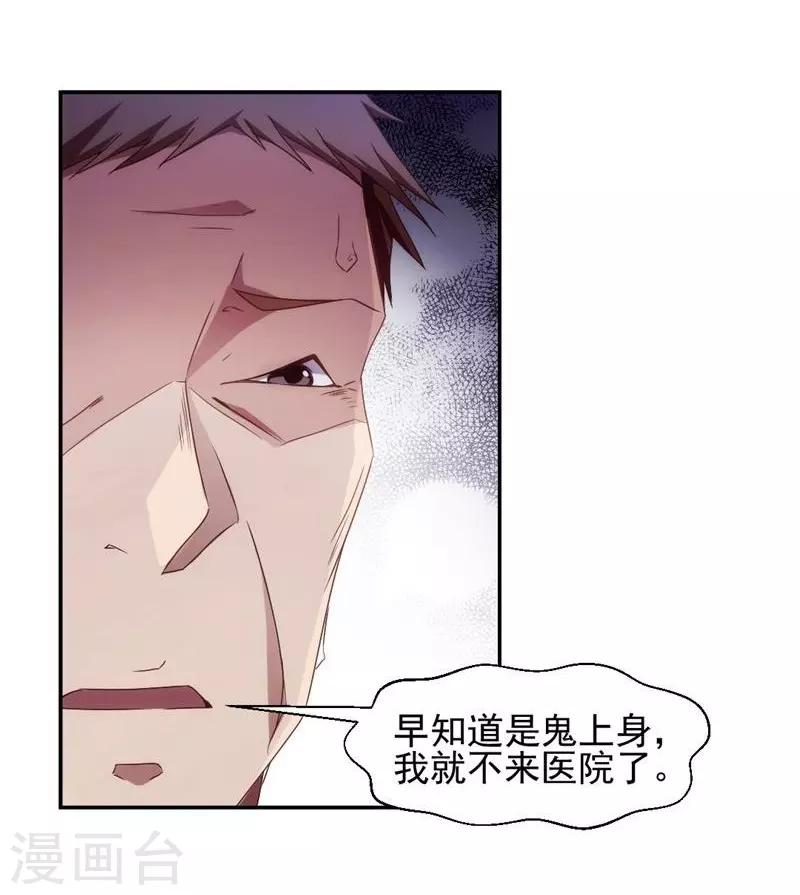 第31话-第31话