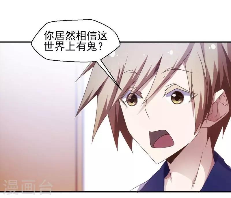 第31话-第31话