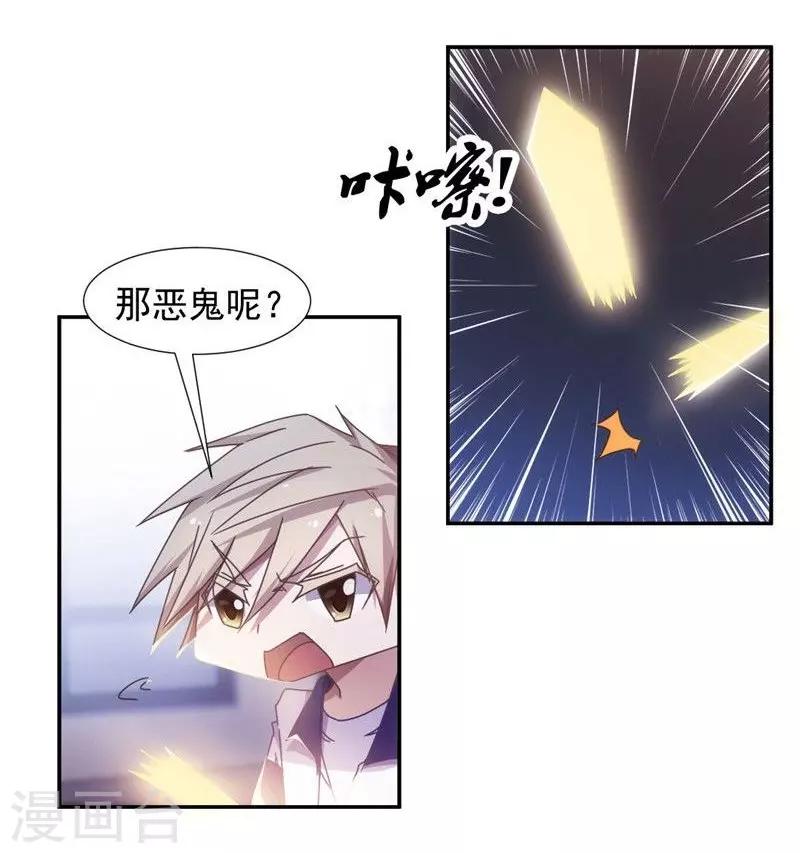 第35话-第35话
